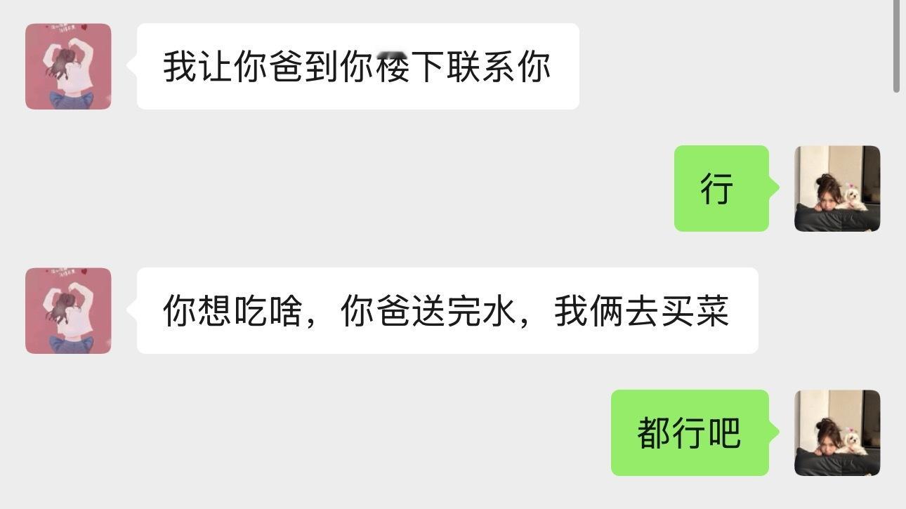 下班做饭vs下班外卖，跟父母住一起的我表示还有第三种选择[doge]我爸爸做饭很好吃