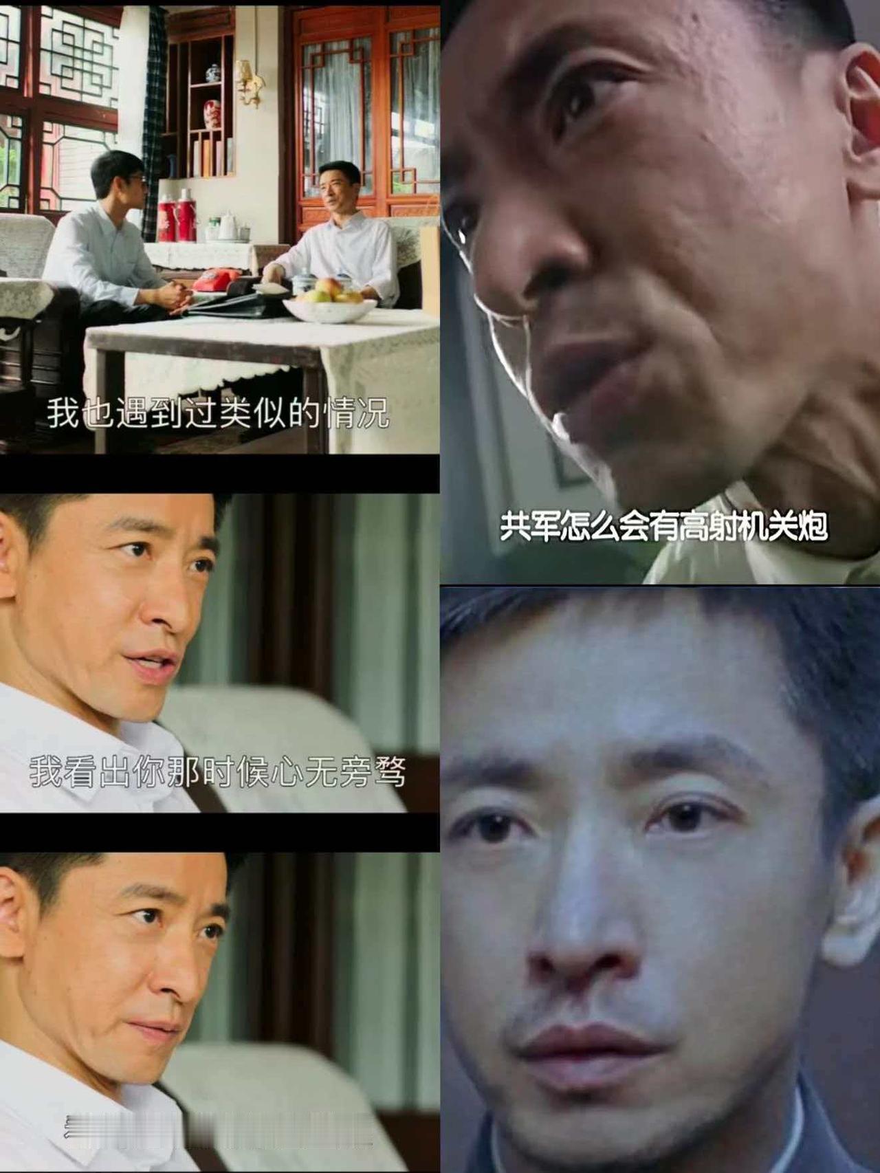 说起中戏投/案的王鑫，可能大家都不熟。可是，一旦说起他演的角色，肯定很多人都