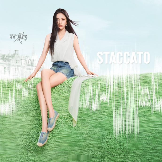 杨幂🐝STACCATO思加图