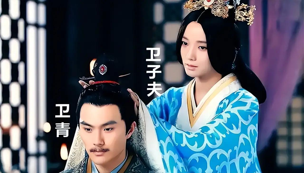 帝王情断之谜：汉武帝为何从痴恋卫子夫到厌弃冷宫？权欲交织下，宠冠后宫的她如何沦为