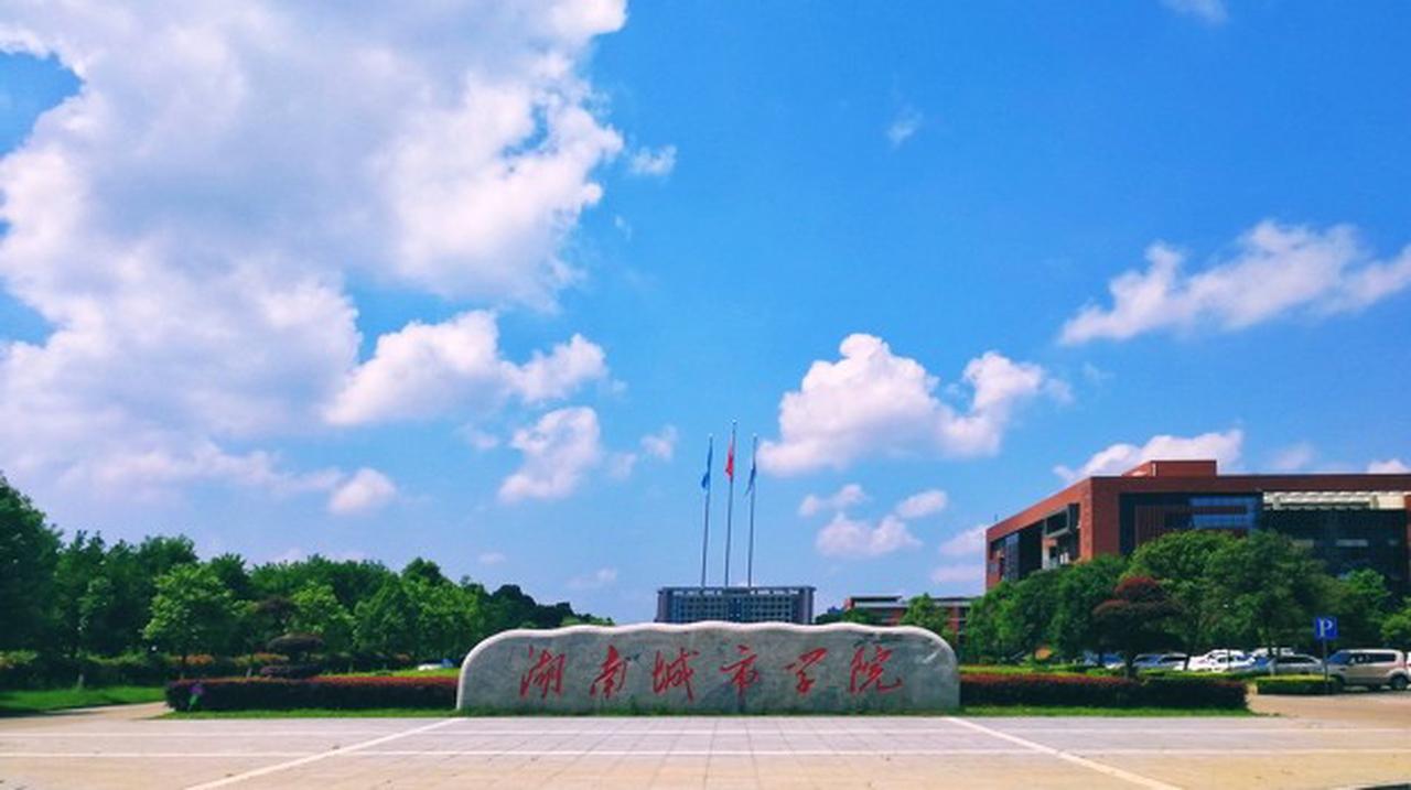 很多人都知道湖南科技大学很大。其校园面积在省内能进前5吗？去科技大学看樱花去过