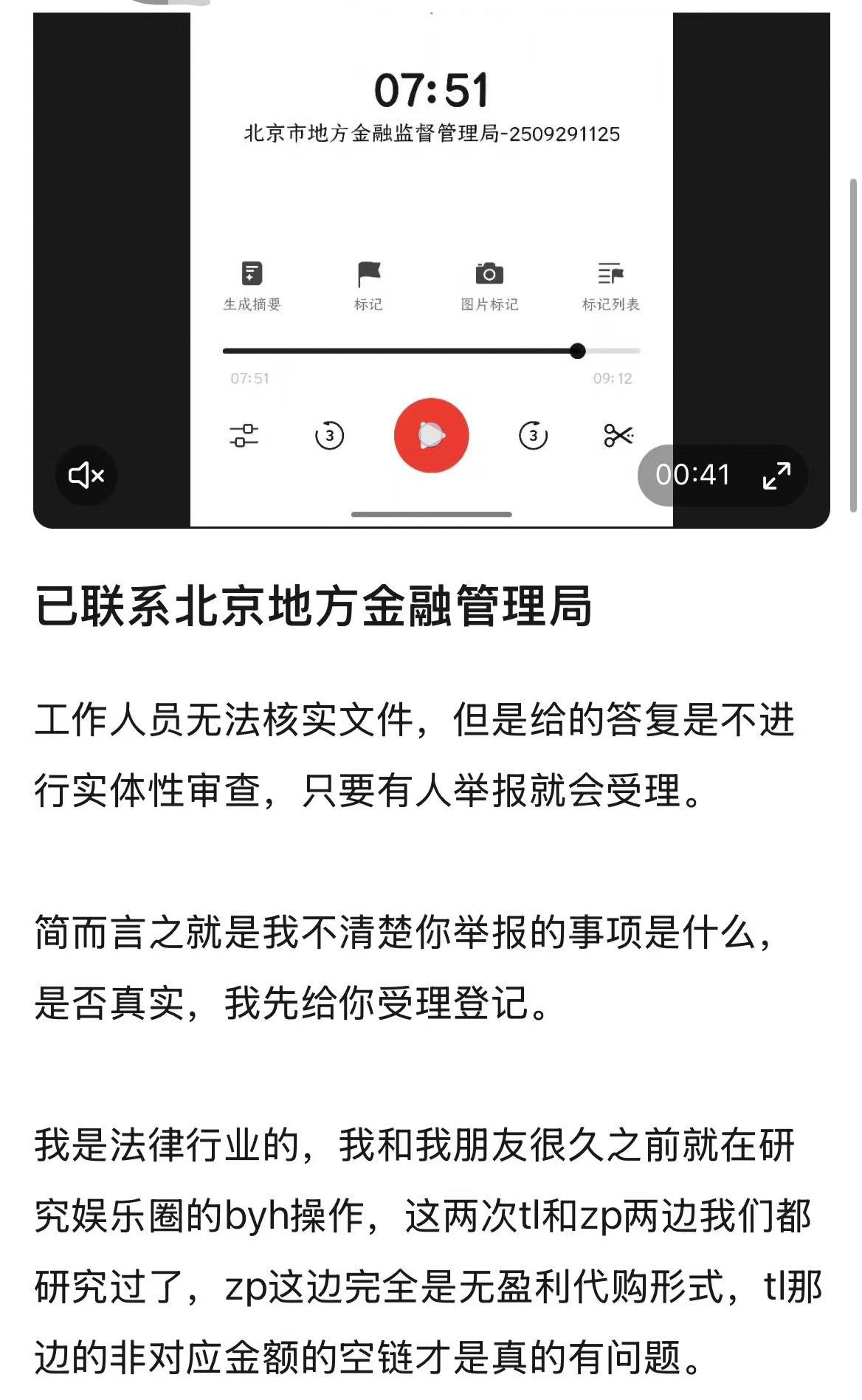 天亮了​​​