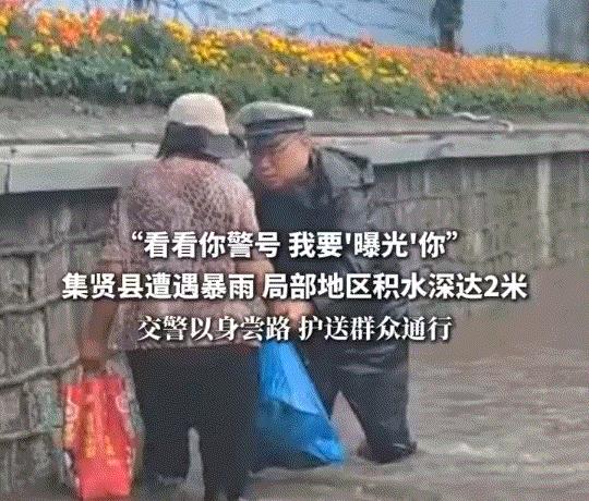 “让我看看你警号，我要曝光你”！黑龙江集贤县一大妈激动的对着一名交警同志说道。本