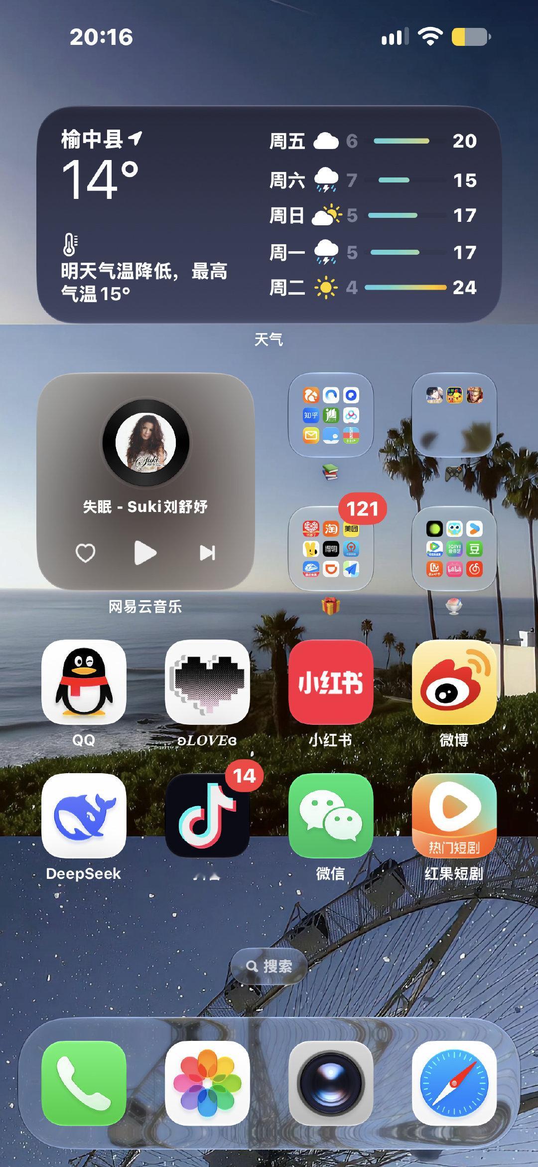 iOS27你美​