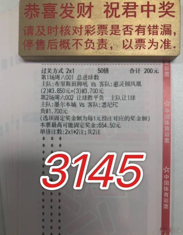 彩票中奖号码竟然和数学常数π一样有趣！看来这次真是圆了个梦！