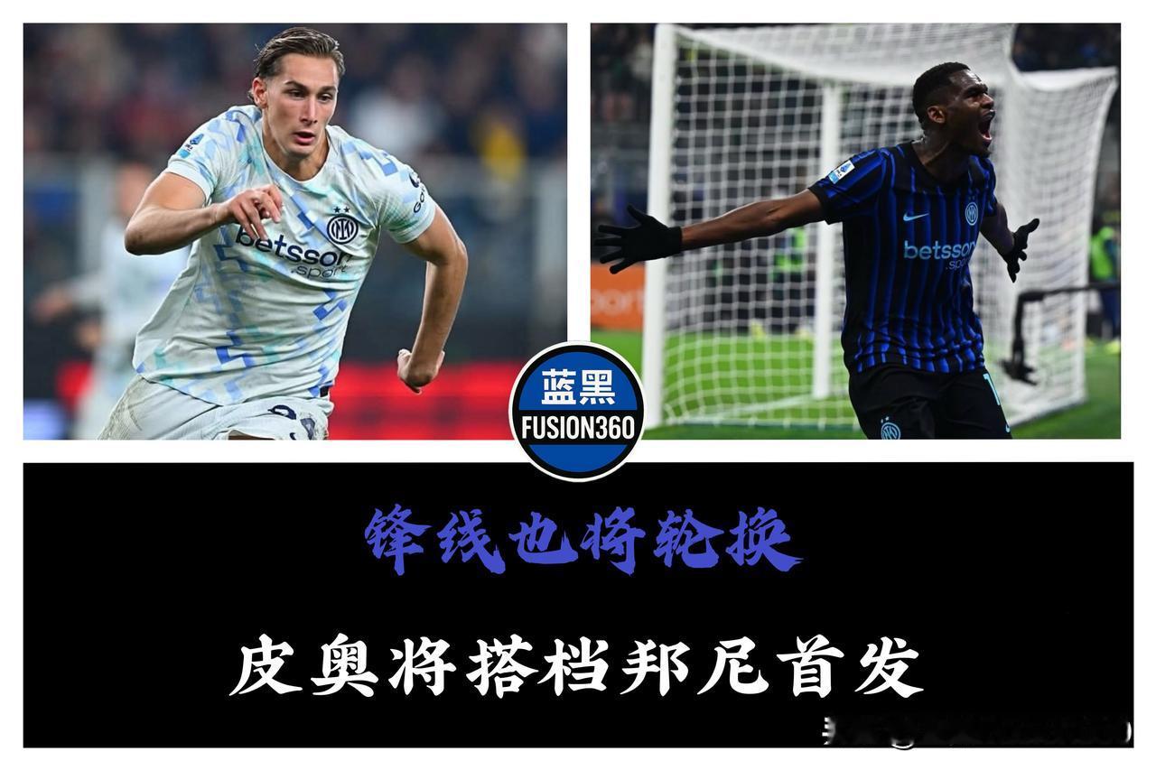 齐沃祭出6人大轮换！敢拿“童子军”踢首发，这是把莱切当人机刷？齐沃这次是真敢