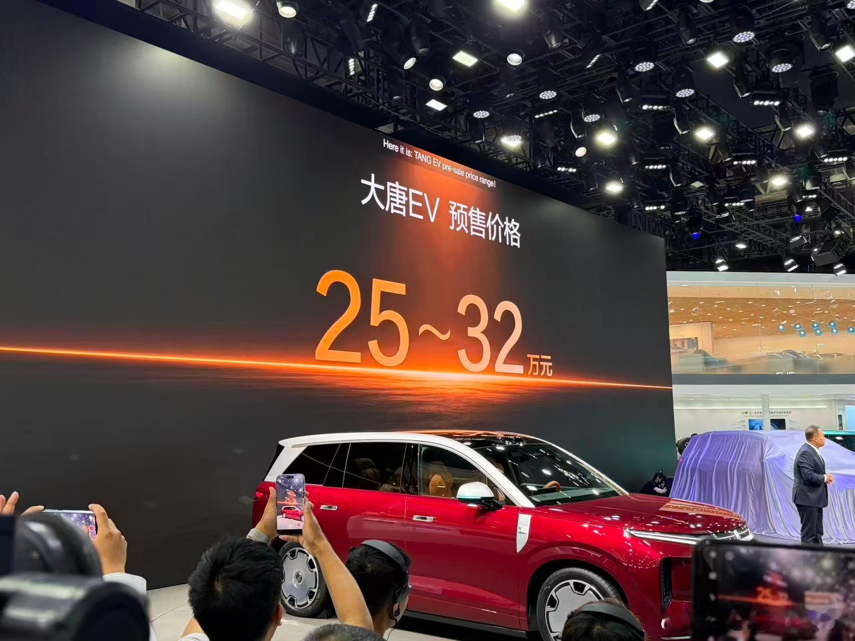 哈哈大唐这个预售价主打三个字：砸！场！子！路总宣布预售价25万到32万的时候全场