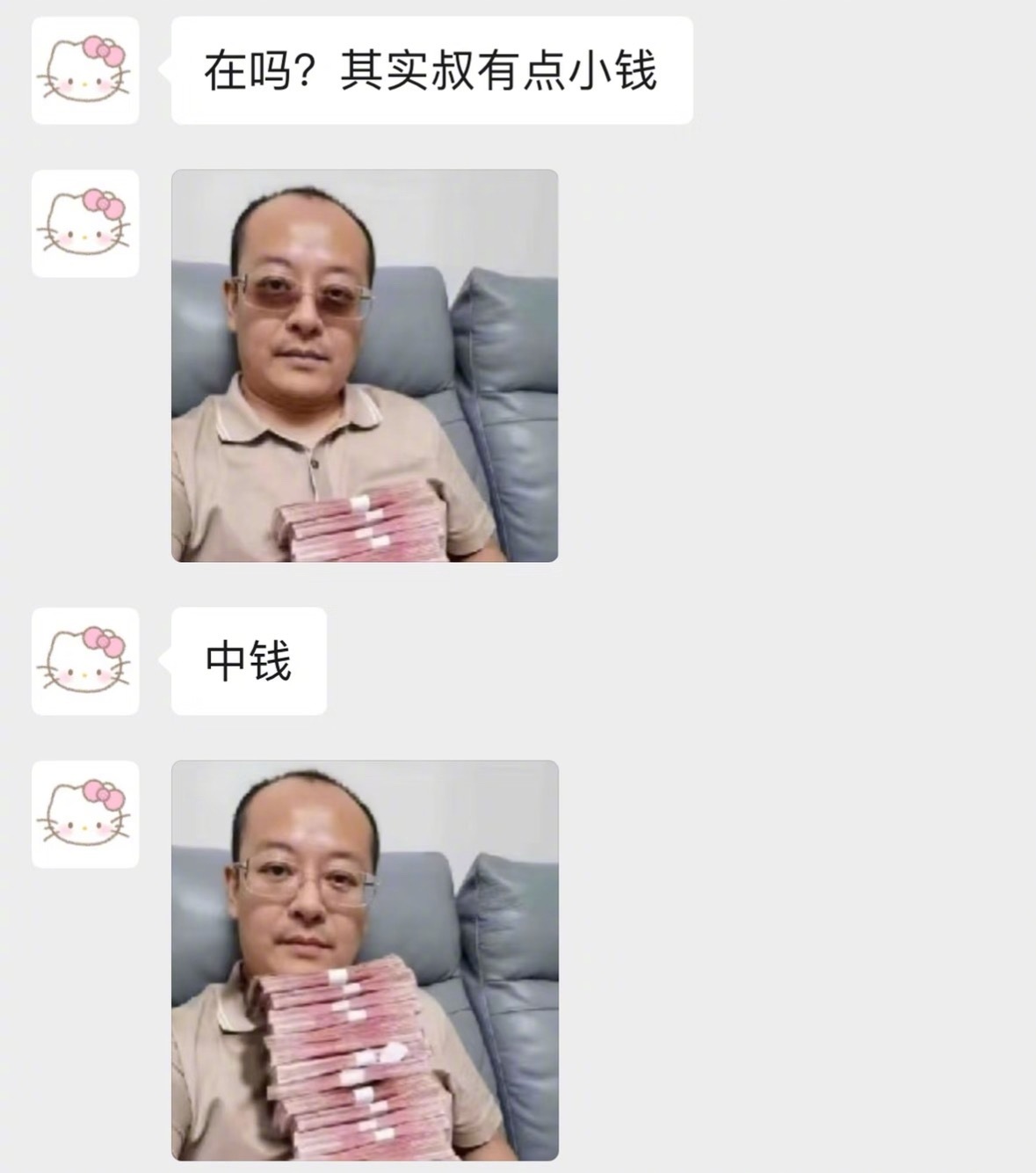 当你有个语言系统很可爱的女朋友