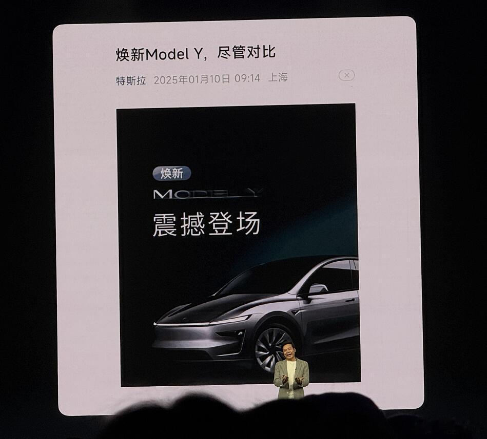 “尽管对比”。“好的”。哥们，还用比吗？​​​