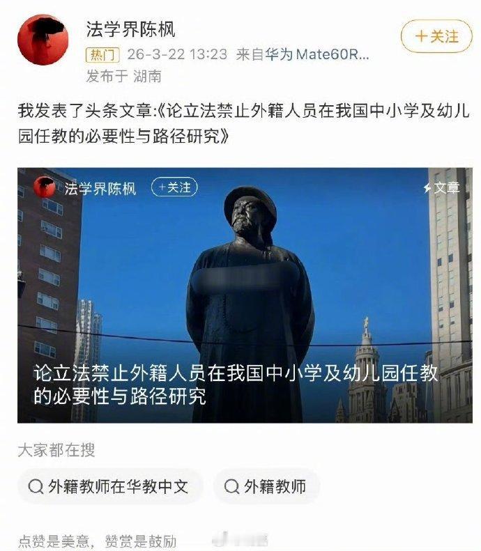 这个必须支持。幼儿园、中小学，是一个孩子三观形成的关键时间，而在这个阶段，老师的