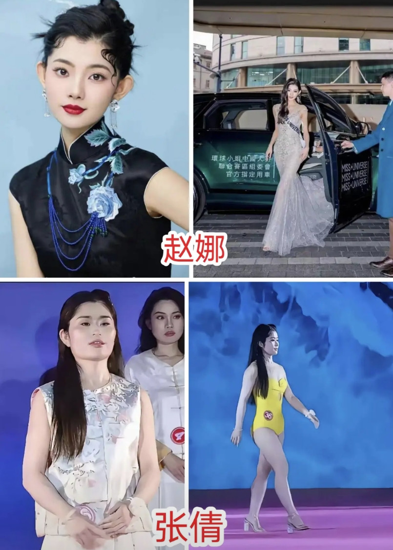 没有对比就没有伤害，看了环球小姐中国冠军颜值后，全网辽宁籍的网友们彻底绷不住了！