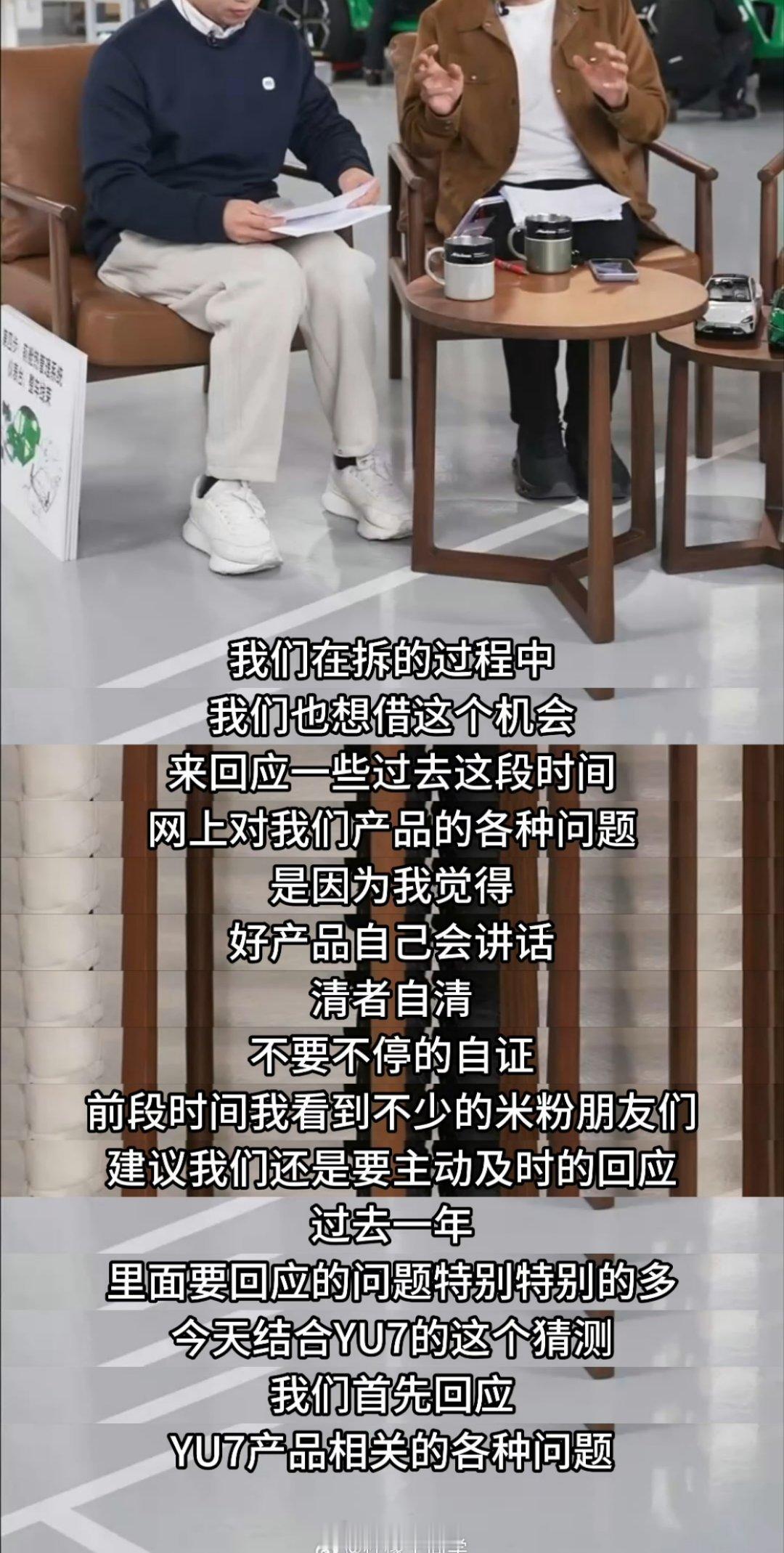 雷军说骂小米确实有流量看完雷军的回应太有共鸣了！现在网上骂小米确实容易博流量，但