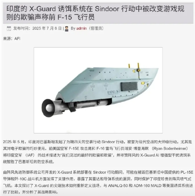 三哥威武，又改变了游戏规则！请看嘴硬的三哥最新出炉的神奇牛皮！下图文章的
