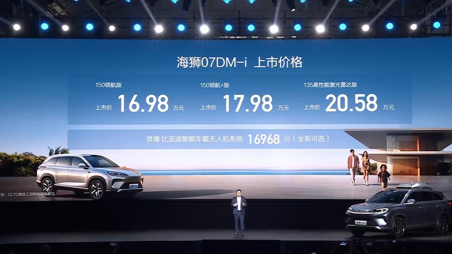 大五座SUV“奶爸车”,续航1320公里叫板理想L6,仅售16.98万