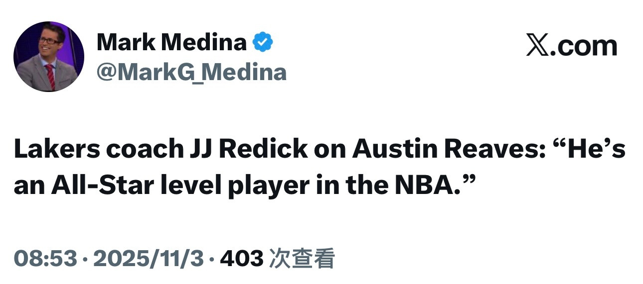 雷迪克称赞里夫斯，他是全明星级别球员。​​​