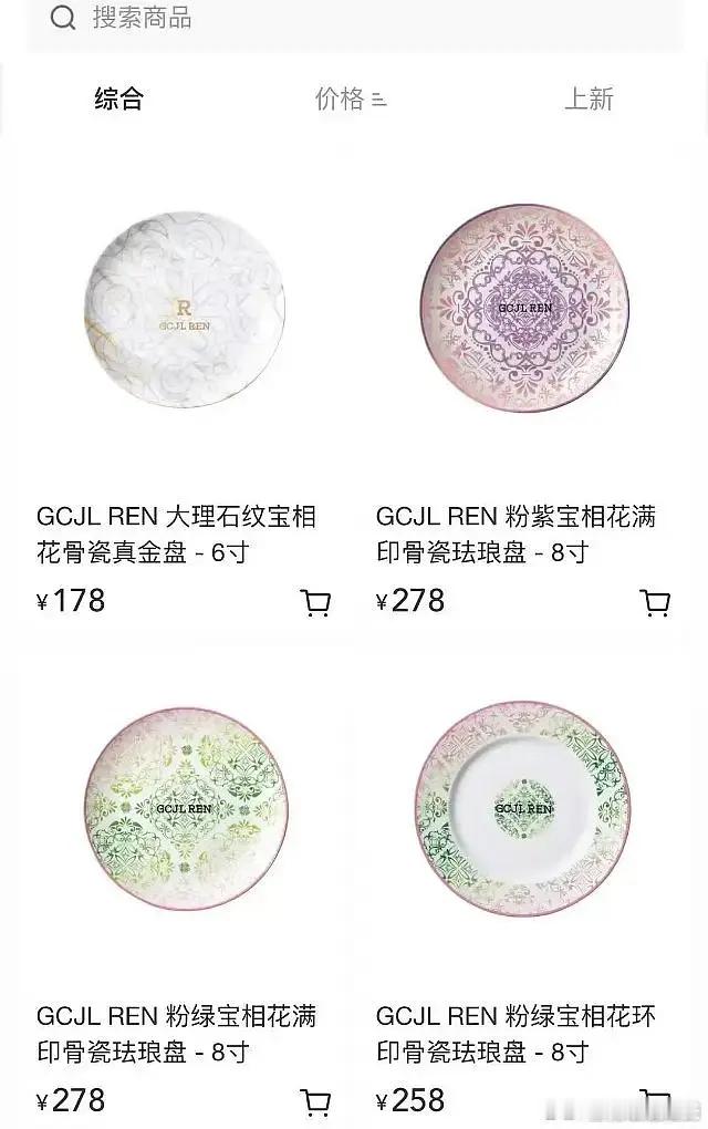 任嘉伦喜提割韭菜名号