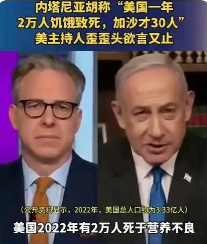 请停止发表这种反犹言论。