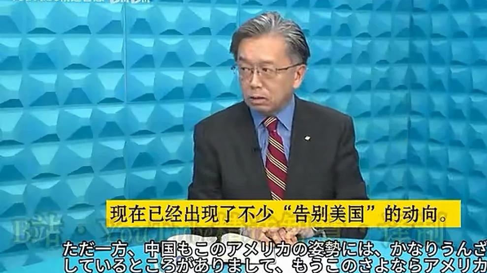 日本专家谈中美贸易战:刚开始的时候，大家都觉得美国手里的“牌”有很多，对华打压也