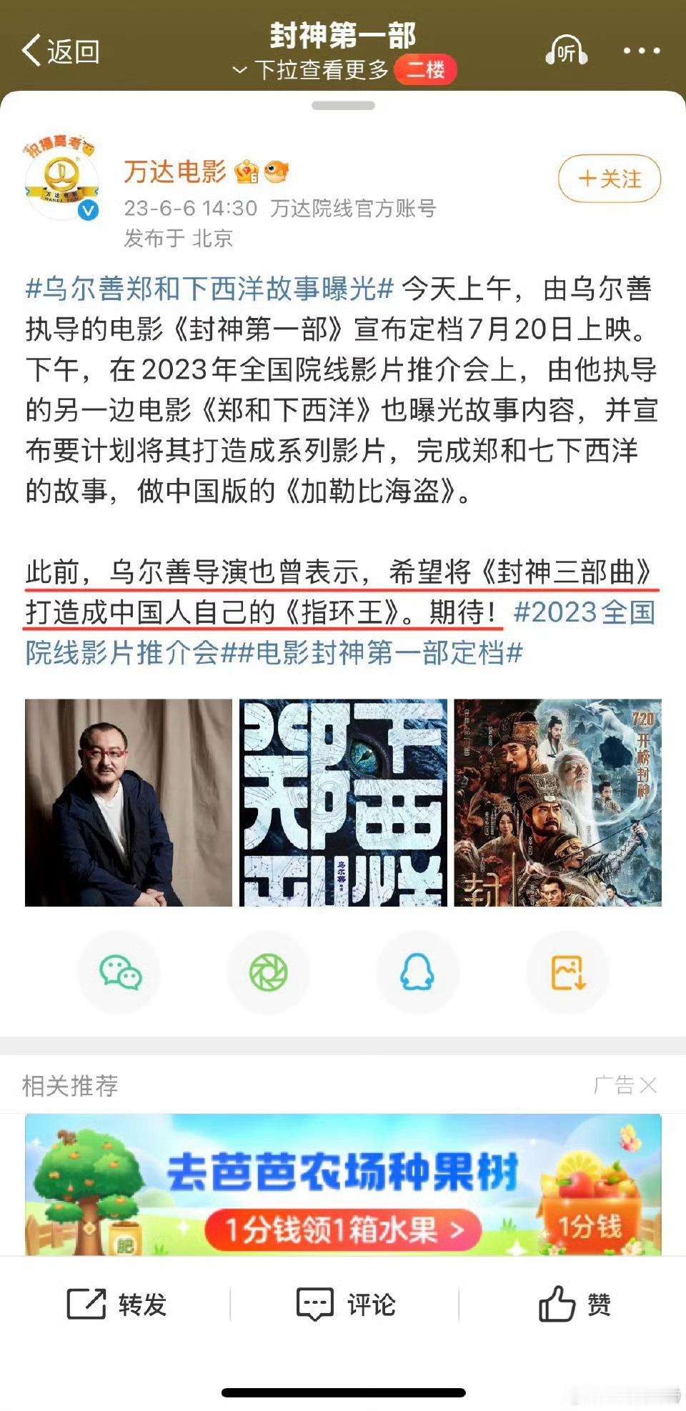 为什么需要中国版的加勒比海盗啊？美国再出一版加勒比海盗现在都不一定有人看哦