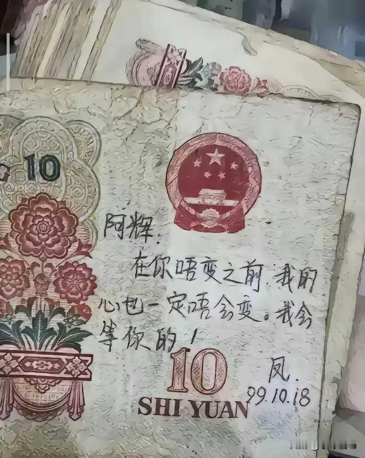 都已经过去26年了，很想知道这个凤到底有没有嫁给辉。
