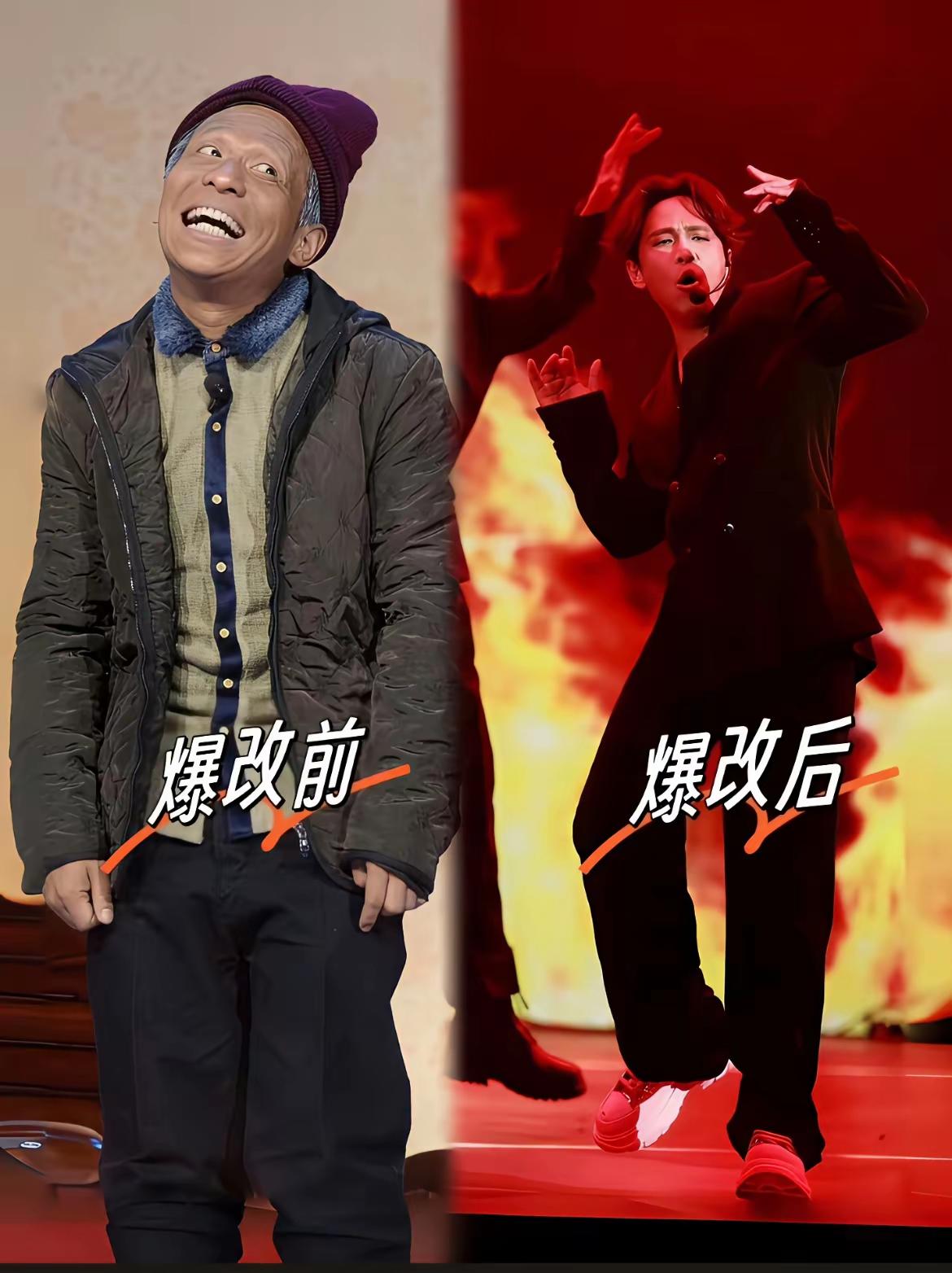 有钱真的可以改头换面。小沈阳变化那么大虽然吃惊但还是可以接受的，但小宝的变