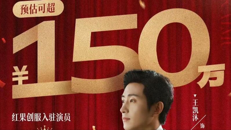 红果短剧太赚钱了，那短剧演员岂不是更赚钱？大家都知道明星很赚钱，没想到短剧的