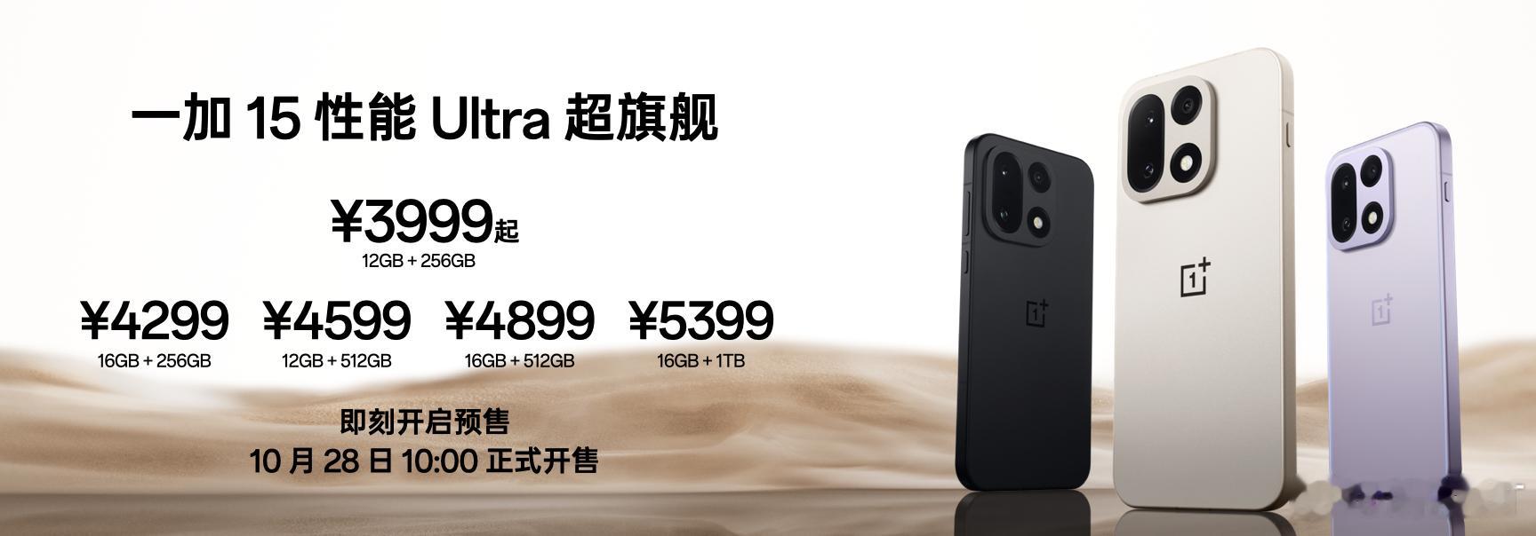 这价格香爆了🙌​​​