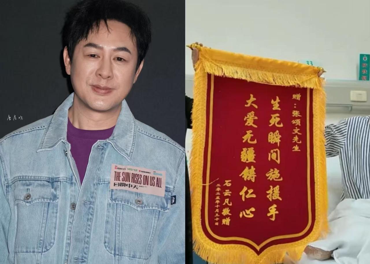 张颂文啊张颂文原来你是这样的人啊前几天晚上，张颂文跟朋友吃完饭路过路口，突然