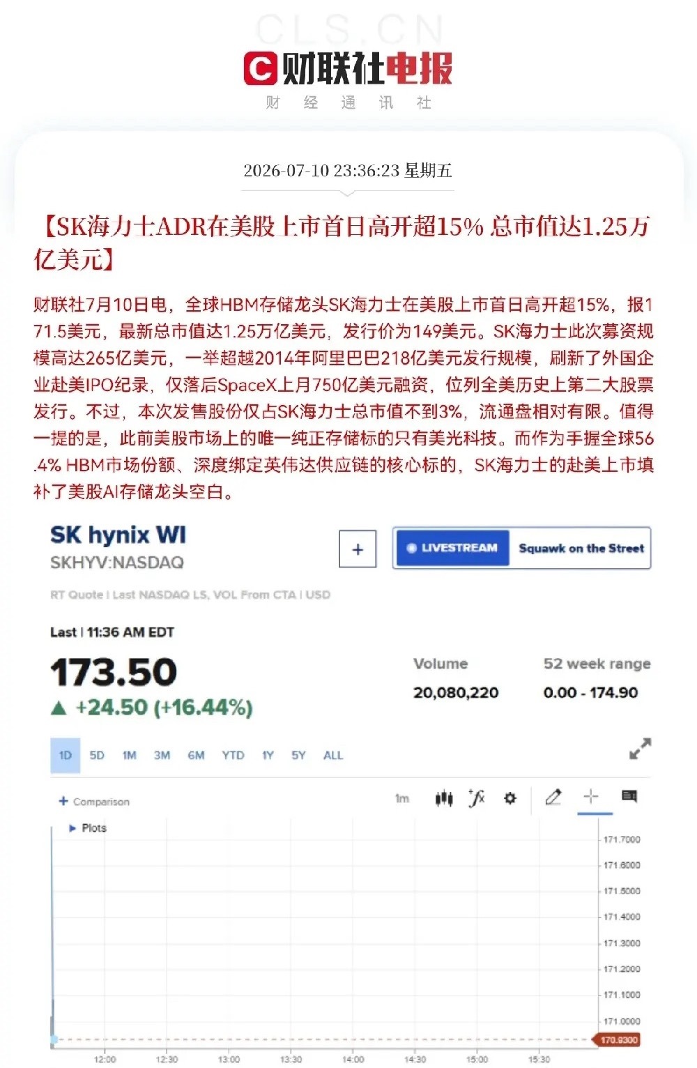 一觉醒来！利好突袭，存储芯片又来利好了…昨夜凌晨，存储芯片行业迎来两条重磅消息，