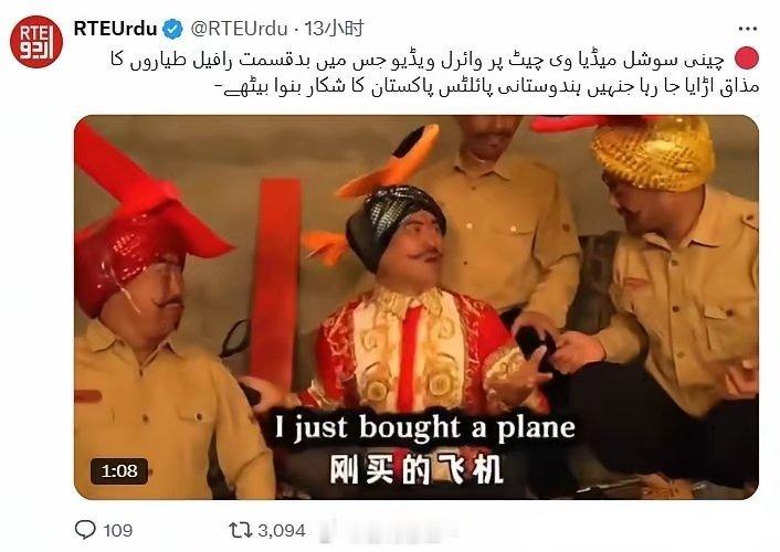 土耳其国家新闻特意报道了豪哥哥这个视频。​这个视频给印度网友气坏了，国内感觉远没
