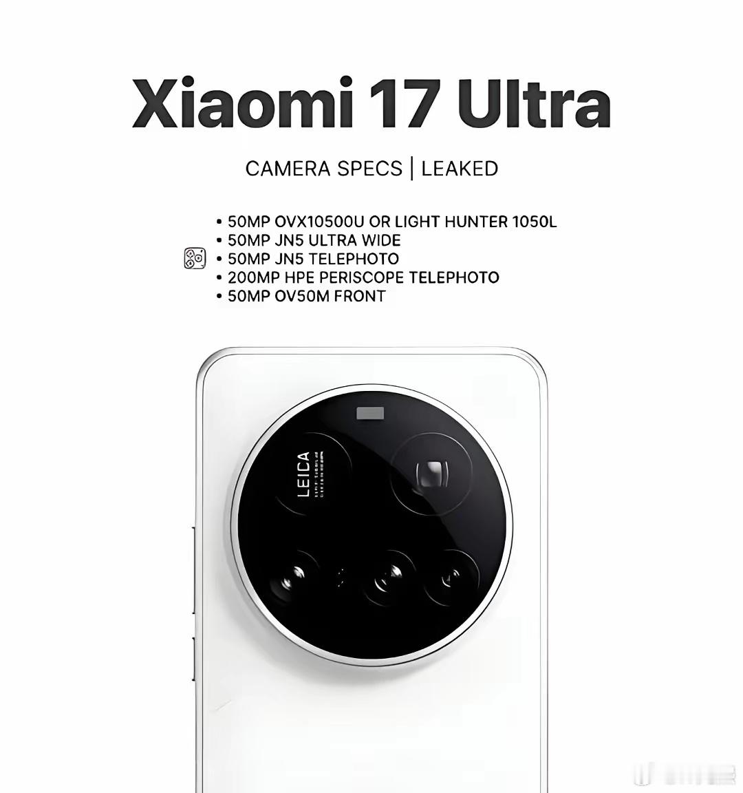 据说小米17Ultra将在12月11日发布，采用6.9英寸RealRGB