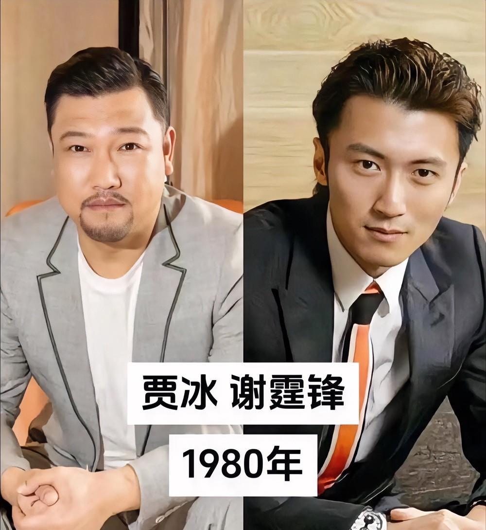 最让贾冰害怕的事情发生了，不是减肥后的他又复胖了，而是终于有人发现，他和谢