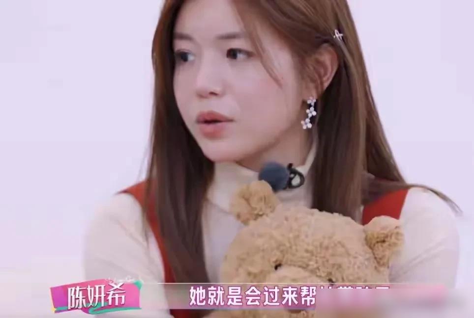 陈妍希说，星星基本是她的亲妈带大的，也就是姥姥带大的，并不是奶奶带大的。陈妍