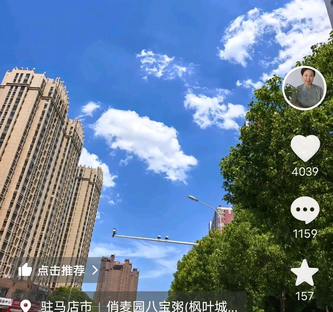 杜新枝今天说，拨开迷雾见晴天，蓝蓝的天，洁白无瑕的云，老杜始终那句话：相信