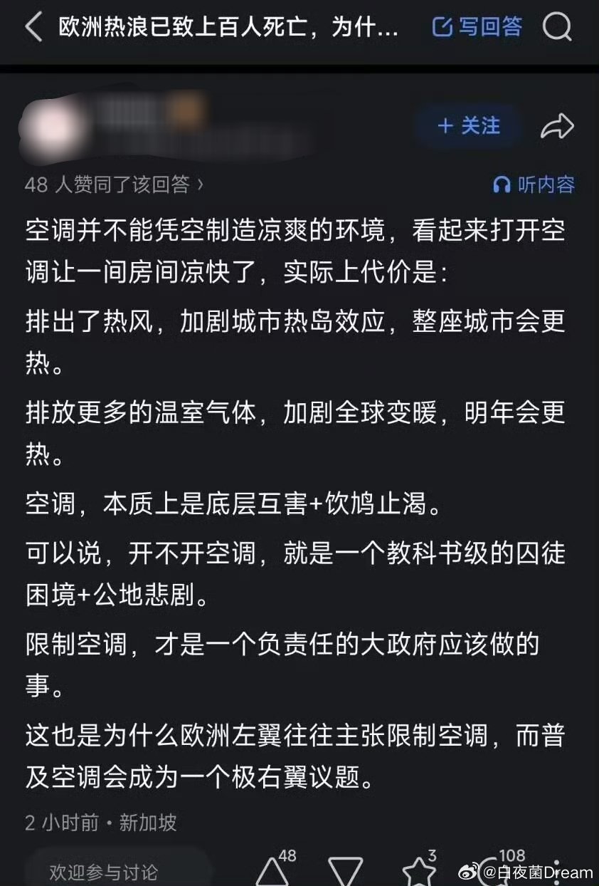 原来是新加坡，这下看懂了
