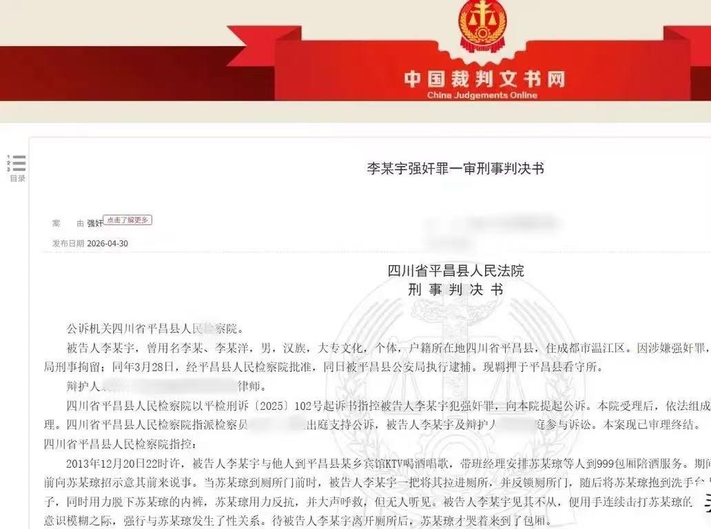 2013年，四川，男子在KTV喝酒，看陪酒女漂亮，心生色胆，强行将她拽到厕所发生