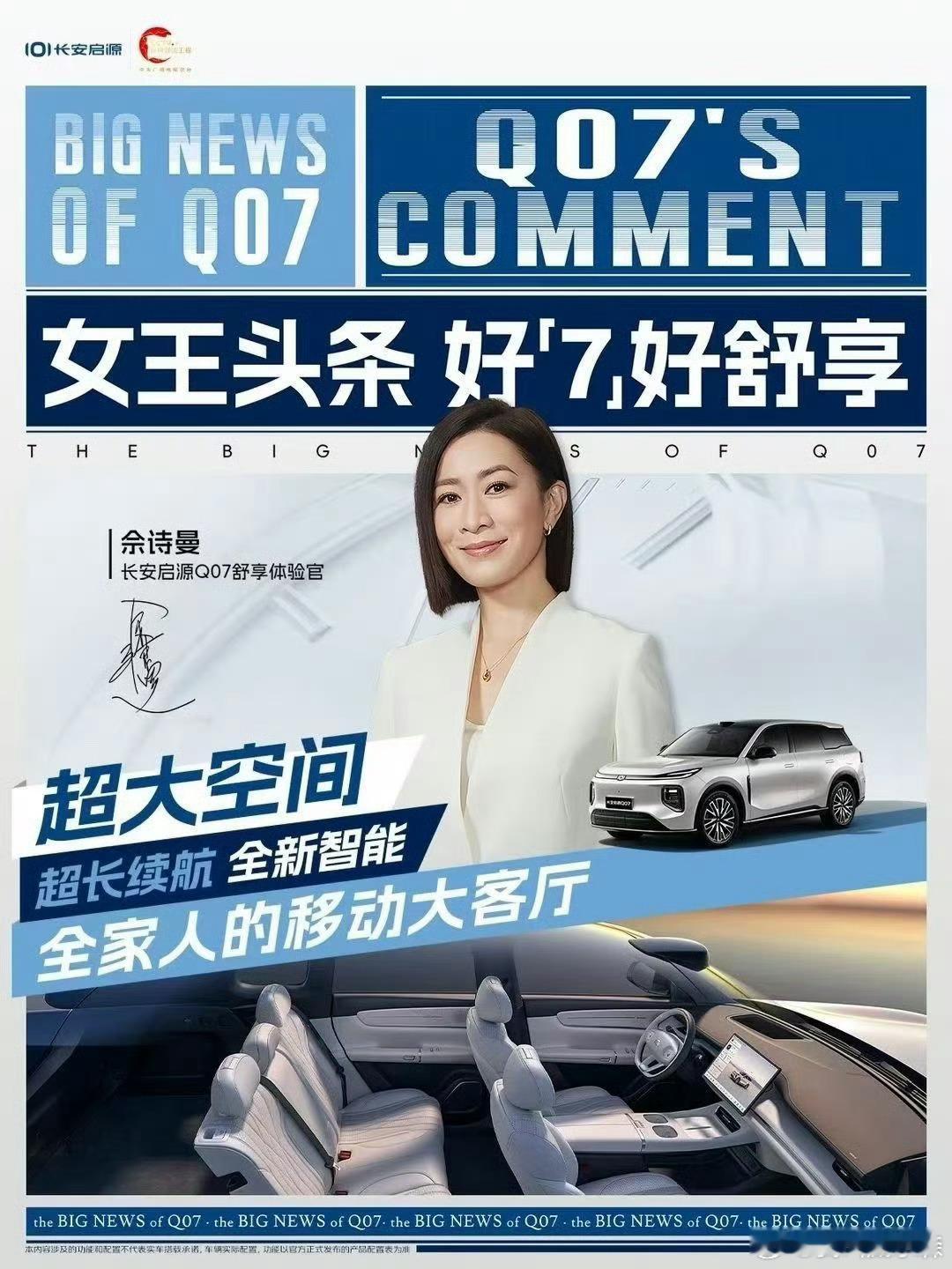 好7这大湾区还卖吗？