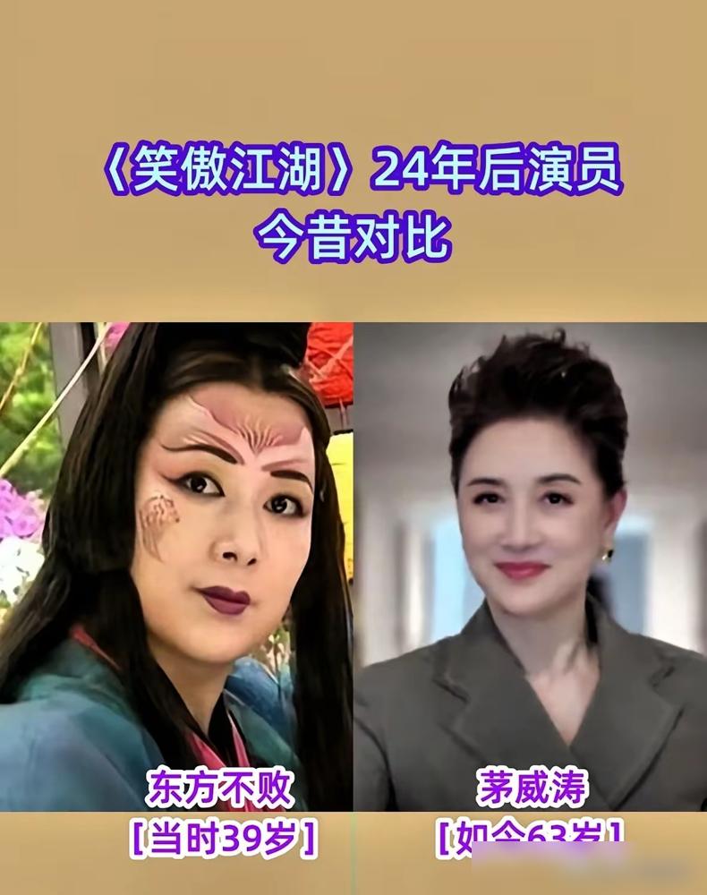 被全网骂的剧，24年后升至8.5分，当年男主还被张纪中自己付了100万换掉。金庸当年只收了1块钱版权