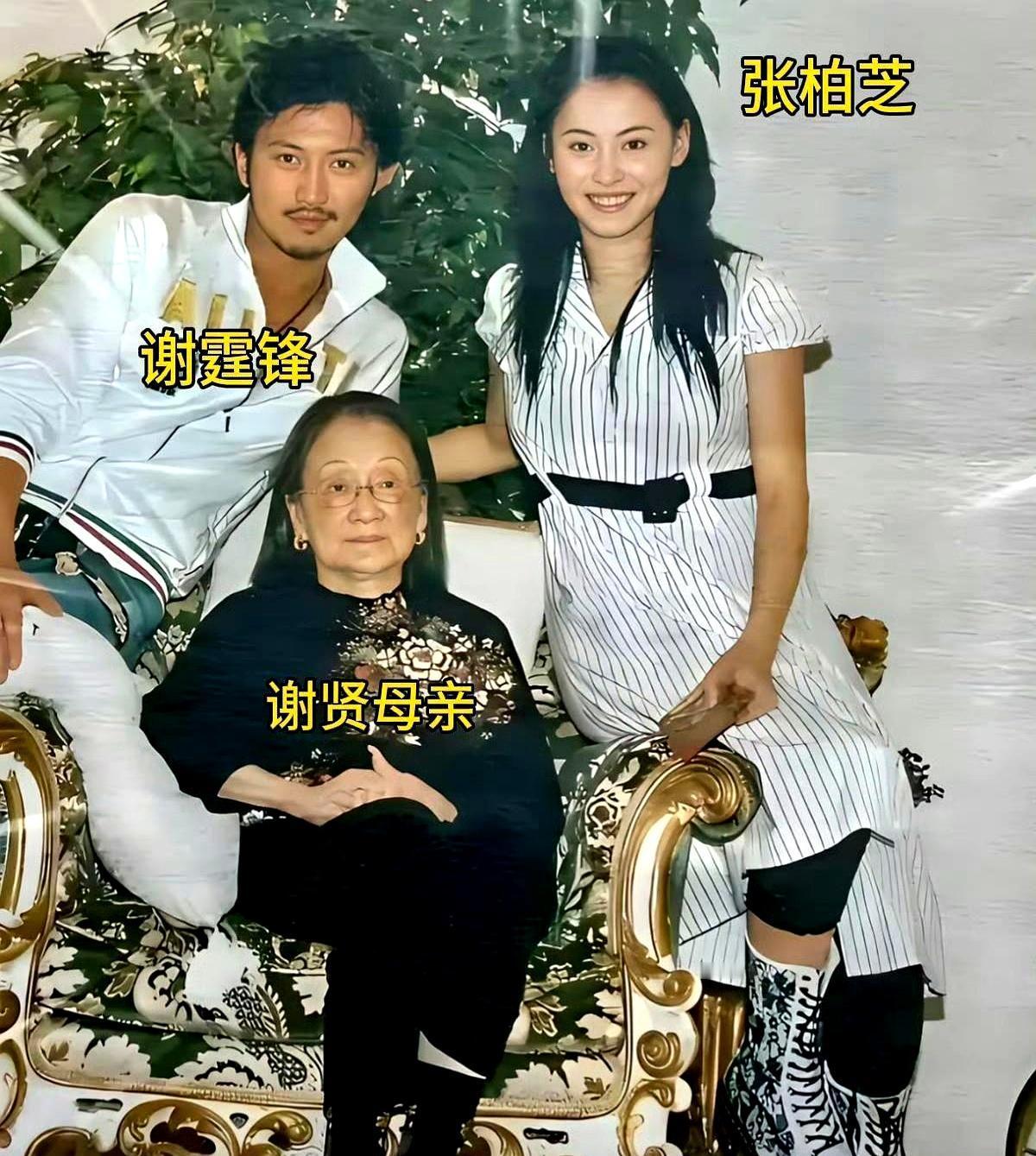 谢霆锋他奶奶，前不久刚过完101岁。他爸谢贤呢，86了，还能穿着皮衣吃牛排，状