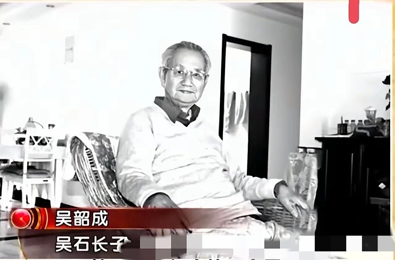 刷到一个消息，心里咯噔一下。吴石将军的长孙，叫吴卓，在郑州一家国企当出纳。对