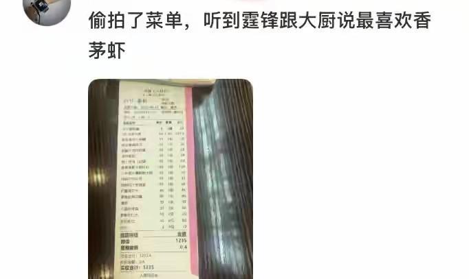 讲真哦谢霆锋连唱三天不意外，雨中狂跳发型不倒不意外，让人意外的是庆功宴竟然选择