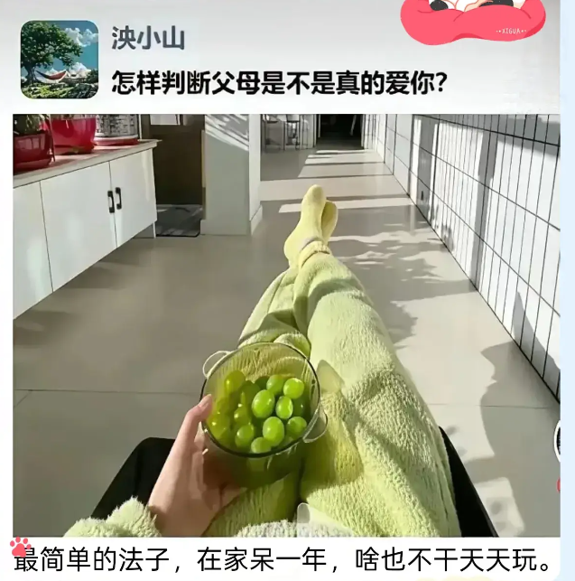 这还用判断？就是死没死心不清楚了