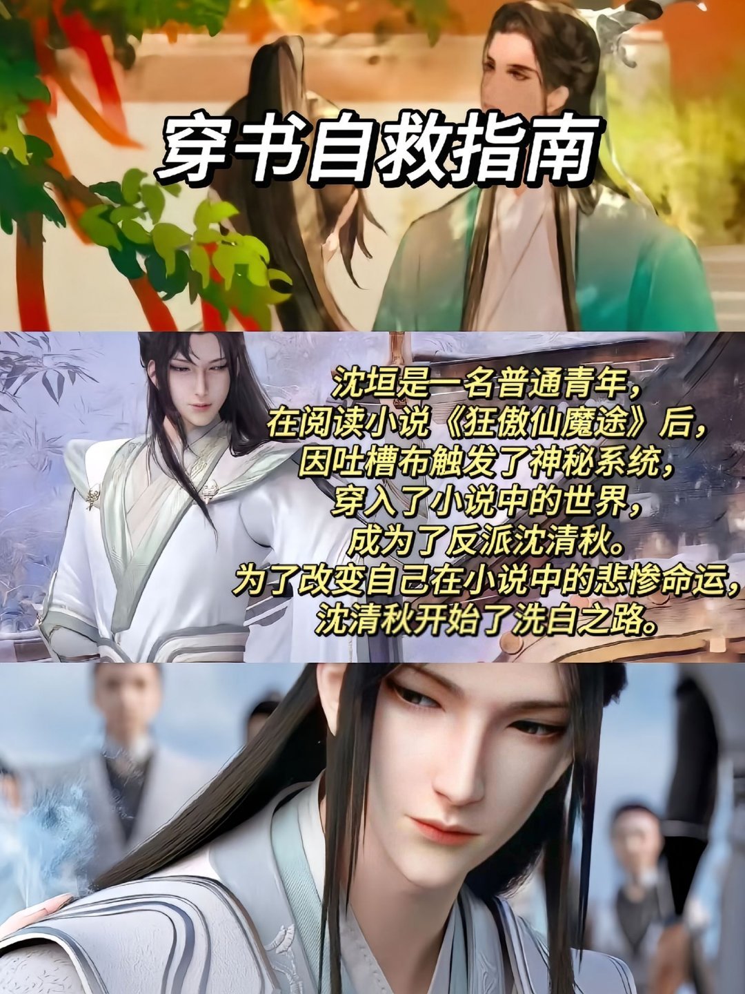 9部超好看的中国动漫，你看过几部？国漫国漫推荐动漫推荐次元新星计划｜动漫点