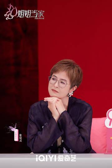 张泉灵吐槽王琳不说实话，倪萍直接朝王琳呸了一声，两个人都觉得王琳在谈论男生的时候