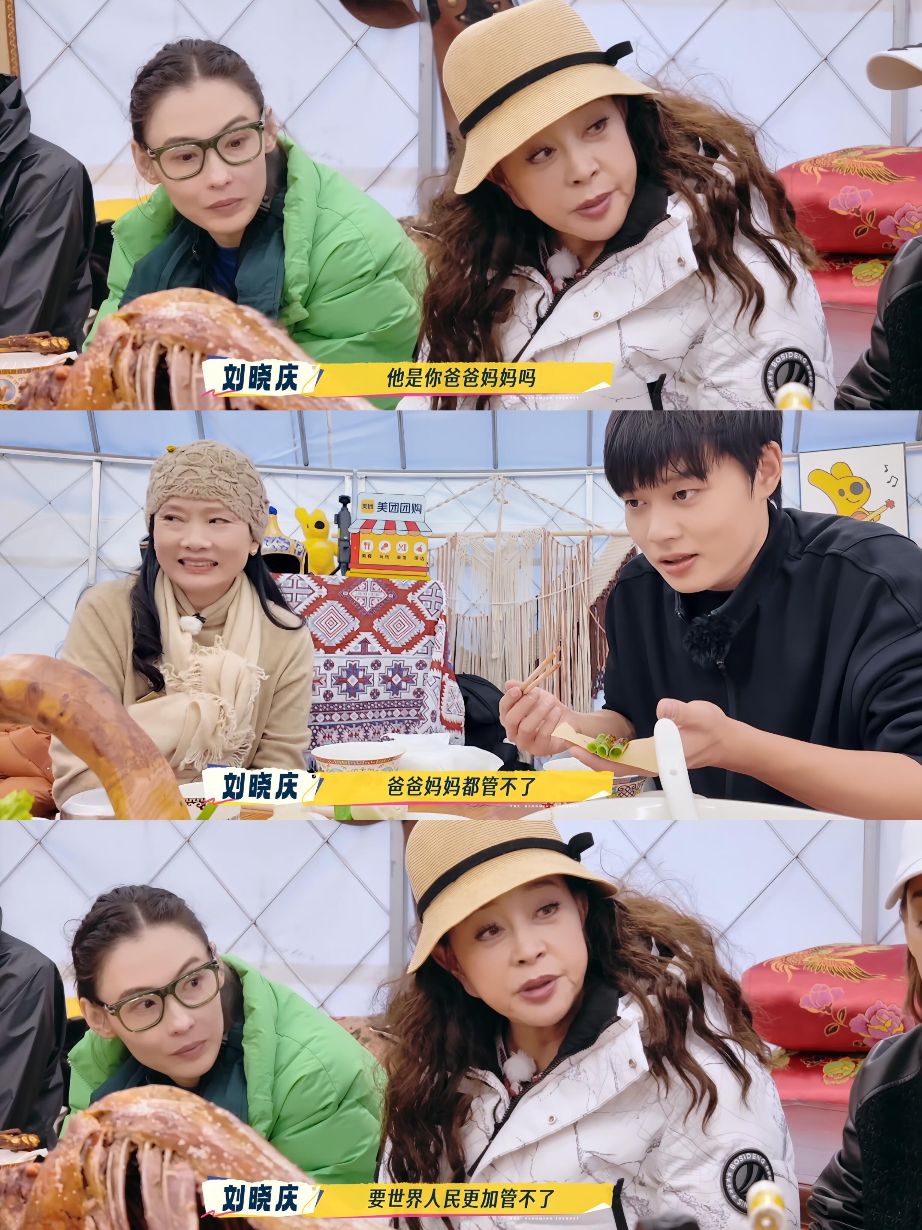 不是你会不会发光，而是身边人愿不愿意为你点亮舞台，刘晓庆这一季有人懂她护她，姐姐