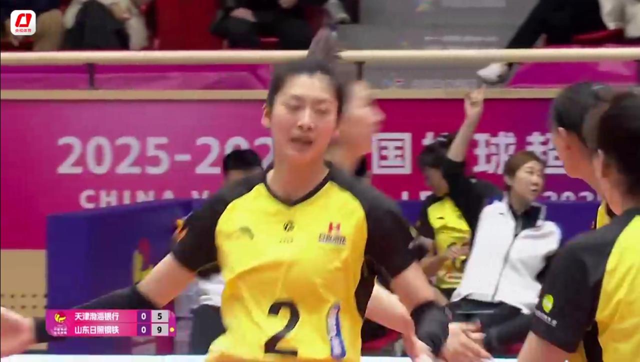 【女排超级联赛】第九轮:天津——山东实时战况:1月13日