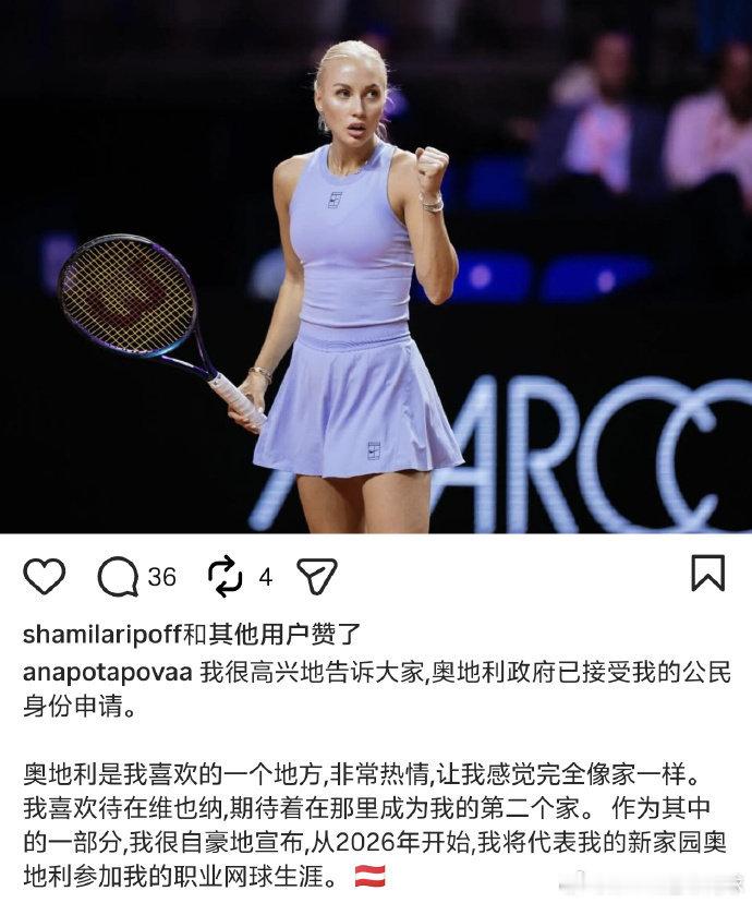 多名俄罗斯网球选手转国籍近期多名俄罗斯网球选手转国籍：继季莫费耶娃后，俄罗斯选手