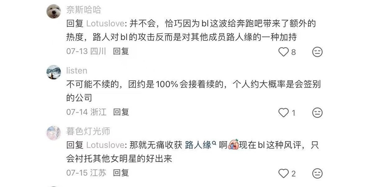 这些年宋雨琦粉总是冲在第一线吃女顶黑利的理由很简单：骨子里的坏！心知肚明宋雨琦本