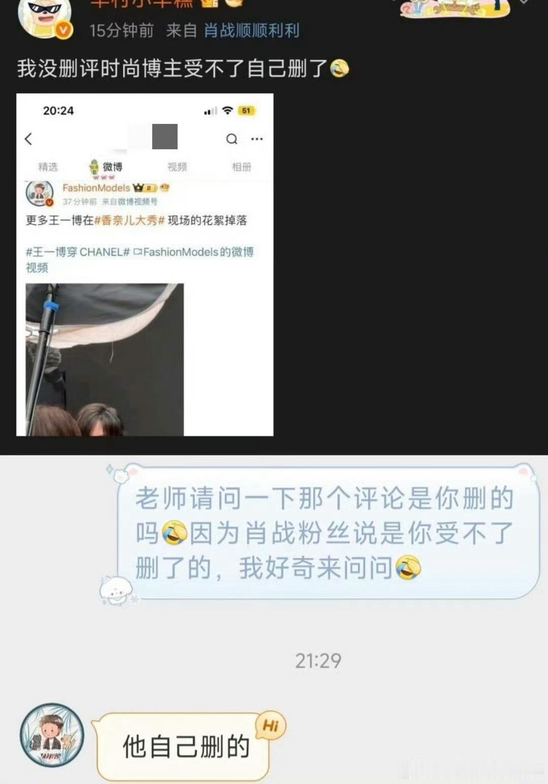 我要在网上做成虾这样我退网了​​​