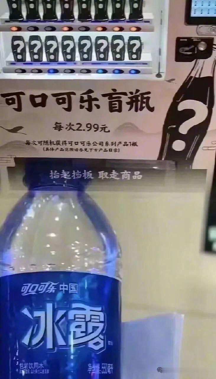 你以为你赚了